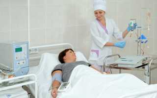 Зачем назначают плазмаферез при беременности: важные аспекты и рекомендации