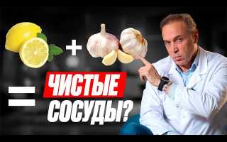 Как чистить сосуды сердца от бляшек: народные средства — 7 проверенных рецептов