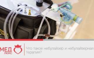 Как очистить легкие — эффективные способы: ингаляции, препараты, овёс, видео