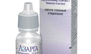 Глазные капли Азарга: фармакология, показания и противопоказания для здоровья глаз