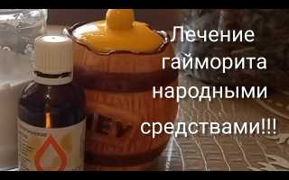 Одонтогенный гайморит: симптомы и лечение, народные средства, видео