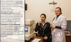 Какие линзы для очков лучше: очковые из пластика или стекла для вашего зрения