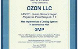 Как правильно принимать флюкостат при молочнице до или после еды