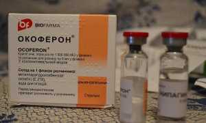 Капли Окоферон: инструкция по применению и рекомендации