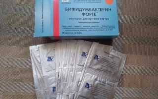 Можно ли принимать бифидумбактерин при отравлении