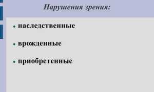 Можно восстановить зрение самостоятельно с помощью упражнений для здоровья глаз