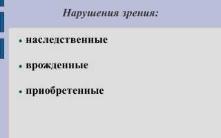 Можно восстановить зрение самостоятельно с помощью упражнений для здоровья глаз