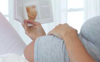 Паховая грыжа при беременности: причины и лечение