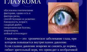 Операции по лечению глаукомы: виды и как проводятся для улучшения зрения