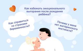 Шевеление плода при беременности: когда начинаются, какие ощущения в животе, зачем их надо контролировать для здоровья матери