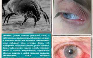 Под глазом красное пятно, шелушится – почему у ребенка вокруг глаз и что делать