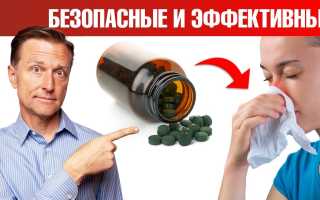 Народные средства от аллергии: эффективное лечение, видео