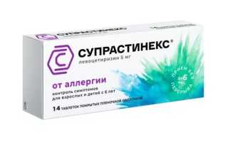 Лечение аллергии во время беременности: разрешенные медикаменты и народные средства для здоровья