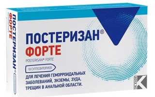 Свечи от анальных трещин — обзор препаратов и правила применения