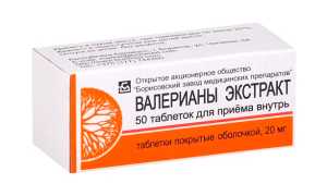 Успокоительное для беременных: безопасные варианты