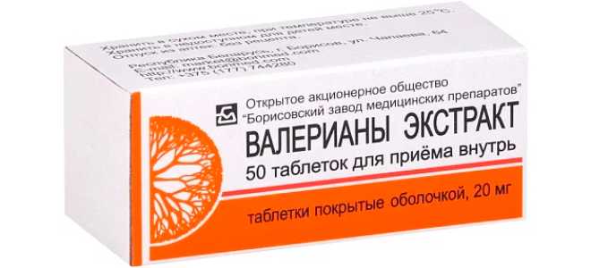 Успокоительное для беременных: безопасные варианты