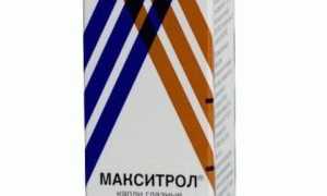 Глазные капли Макситрол – инструкция по применению для глаз и состав, особенности и рекомендации