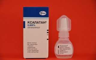 Ксалатан – капли для глаз: инструкция по применению и рекомендации