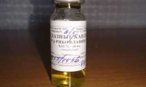 Глазные капли Рибофлавин – инструкция по применению для глаз и рекомендации