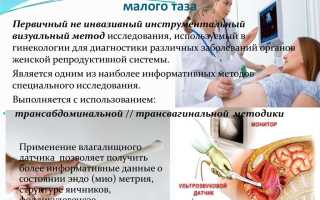 Какие необходимо сдавать анализы во время беременности для здоровья мамы и малыша