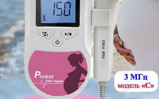 Фетальный допплер для беременных: важный инструмент для здоровья