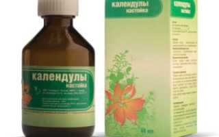 Лечение гайморита и ринита настойкой календулы, приготовление