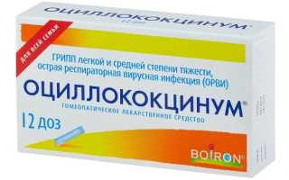 Что можно беременным при простуде