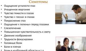 Почему у ребенка гноятся глаза и как с этим бороться в домашних условиях?