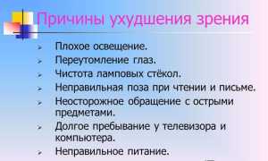 Как проверяют зрение у разных групп населения и возрастных категорий: методы и особенности