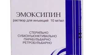 Глазные капли Эмоксипин – инструкция по применению для глаз и рекомендации