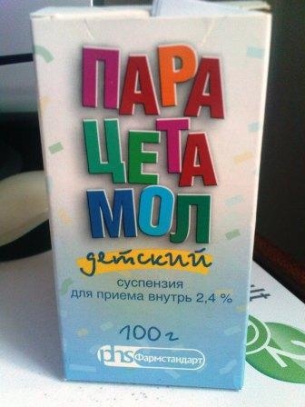 Парацетамол