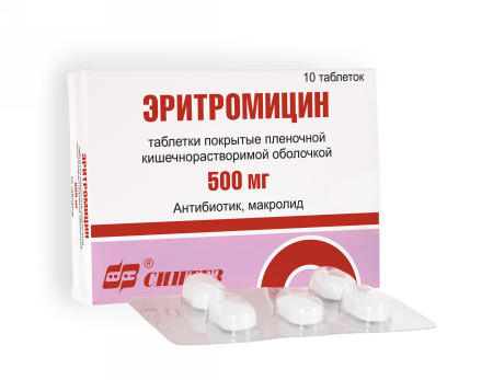 Препарат Эритромицин
