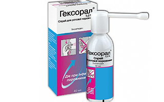 Гексорал