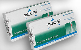 Либексин