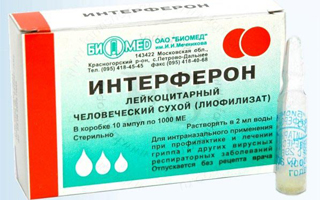 Интерферон