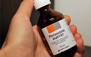 Ретинола ацетат