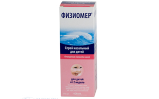 Физиомер