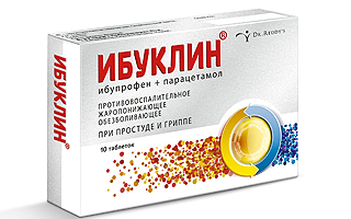 Ибуклин