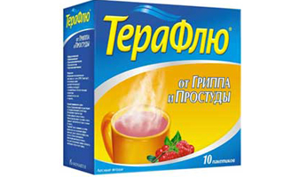 Терафлю