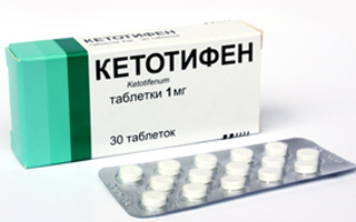 Кетотифен