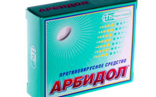 Арбидол