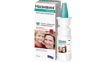 Називин