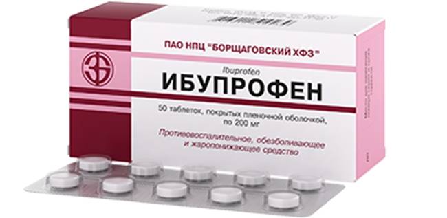 Лекарство