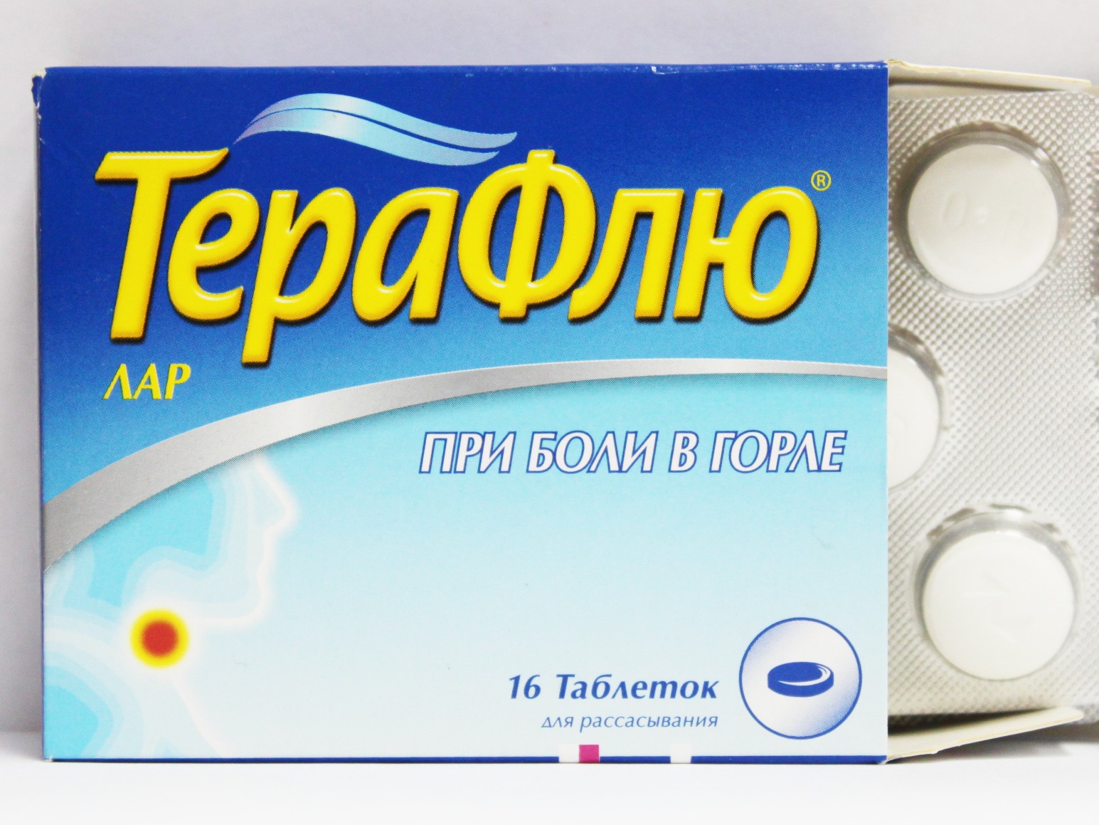 «Терафлю» – лекарство комбинированного действи