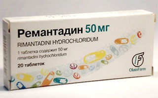 Упаковка Ремантадина