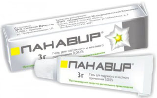Панавир-гель