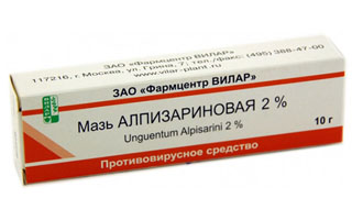 Аллизариновая мазь