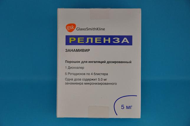 Препарат занамивир