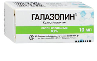Назальные капли Галазолин