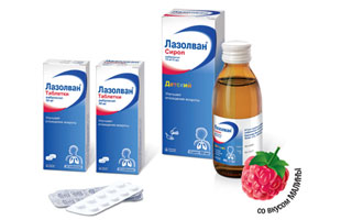 Препарат лазолван